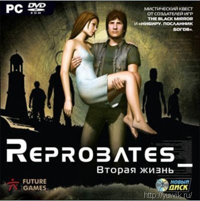Reprobates. Вторая жизнь (2007, Новый Диск, Rus)