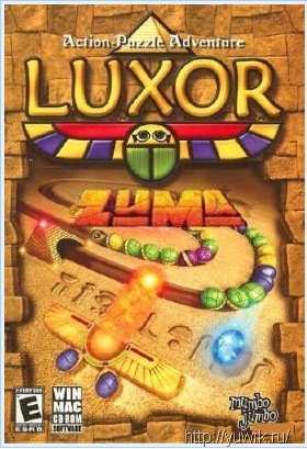 Антология Luxor+Zuma (2003-2009, PopCap Games, Rus/Eng)