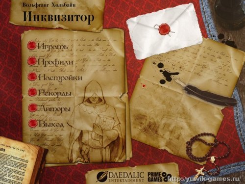 Русификатор игры инквизитор 2012
