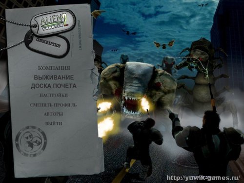 Alien Shooter 2 Conscription (2012, Sigma Team, Rus)