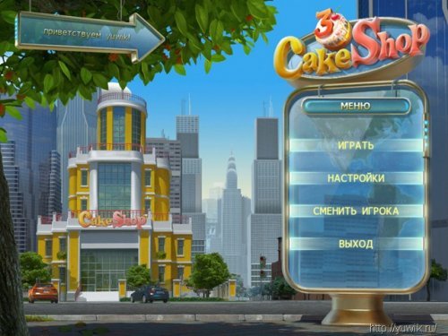 Cake Shop 3 (2011, Big Fish Games, Eng)