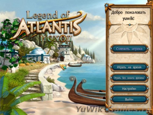 Legends of Atlantis. Исход (2012, Alawar, Rus)