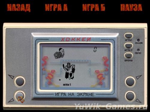 Эмулятор Игр Электроника 14 в 1 (2012, Rus)