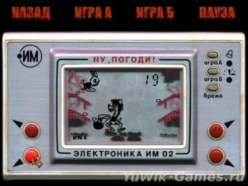 Эмулятор Игр Электроника 14 в 1 (2012, Rus)
