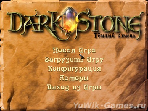 DarkStone (1999, Rus)