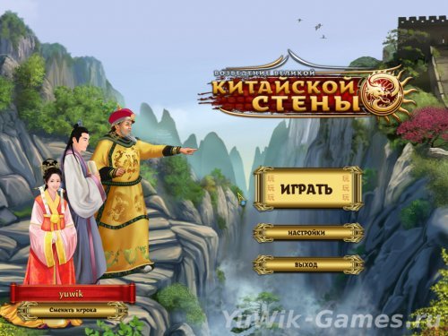 Yuwik games ru