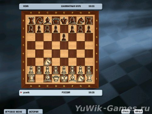 Шахматы с Гарри Каспаровым - v1.0.5 (2013, Rus)
