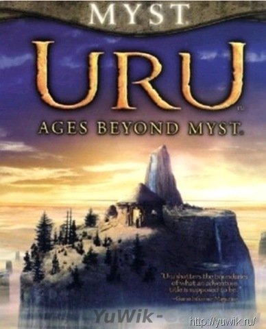 Uru: Ages Beyond Myst - Прохождение игры