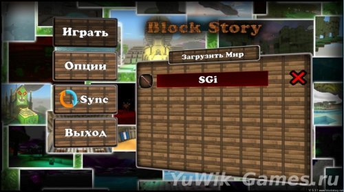 Block Story v5.6.2 (RUS)
