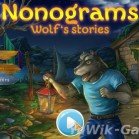 Nonograms: Wolf's Stories [ENG]