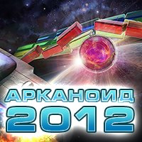 играть в Арканоид 2012- Аркады, Физические игры онлайн