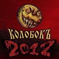 играть в Колобок 2012- Драки, Приключения онлайн