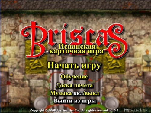 Брискас: Испанская карточная игра (2010, Полёт Навигатора, Rus)