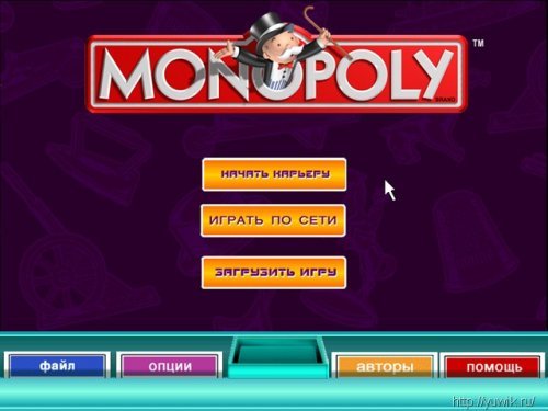 Монополия 3 (RePack, Rus) – По просьбе