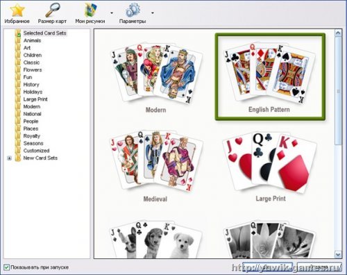 SolSuite Solitaire 2012 v12.3 + Rus + Graphics Pack 12.03 (2012, Rus)