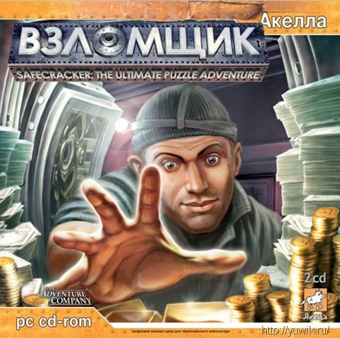 Взломщик / Safecracker: The Ultimate Puzzle Adventure – Прохождение игры Взломщик / Safecracker: The Ultimate Puzzle Adventure – Прохождение игры