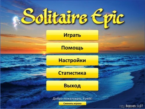 Solitaire Epic (2011, Rus)