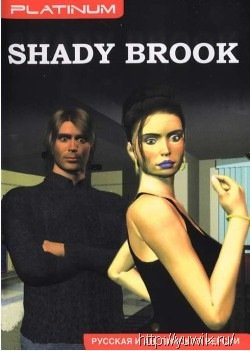 Shady Brook Shady Brook