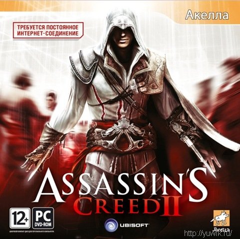 Assassin’s Creed II (2010, Акелла, Rus)