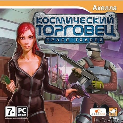 Космический Торговец (2008, Акелла, Rus)