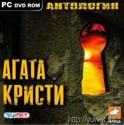 Антология Агата Кристи (2005-2008, Акелла, Rus)