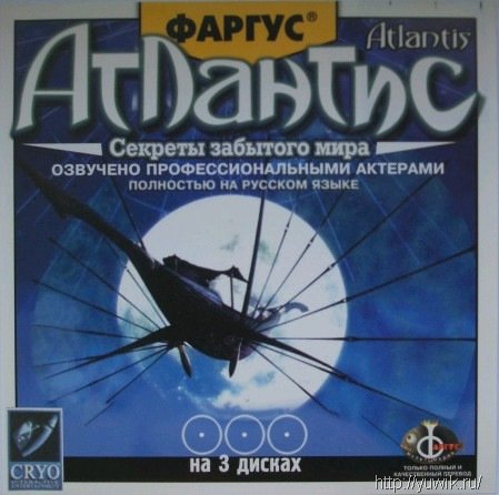 Атлантис. Секреты забытого мира (1997, Cryo , Rus) Скачать игру atlantis