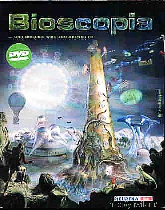 Биотопия (2003, МедиаХауз, Rus) Биотопия (2003, МедиаХауз, Rus)