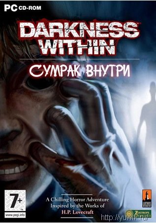 Darkness Within. Сумрак внутри (2007, Rus) Скачать игру сумрак внутри