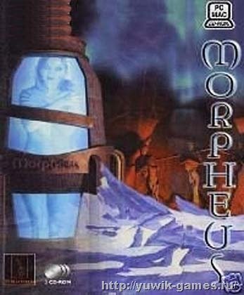 Morpheus (1998, Rus)