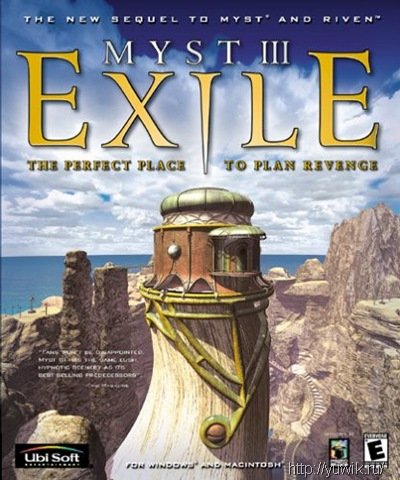 Myst III: Exile (2003, UbiSoft, Rus)