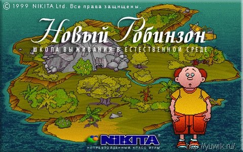 Новый Робинзон (1999, Nikita, Rus)
