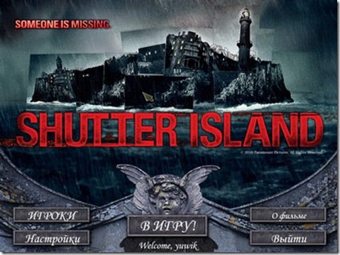 Остров проклятых (Merscom Games, Rus) Игра квест остров проклятых играть онлайн