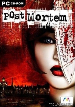 Post Mortem (2002, Rus)
