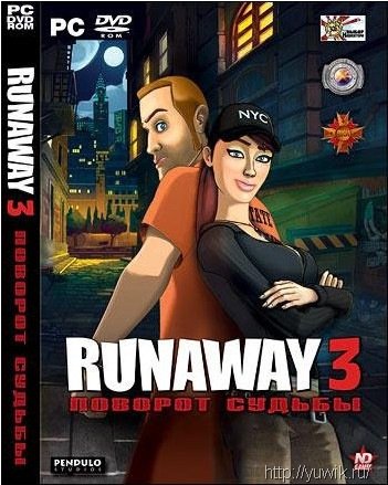 Runaway 3: Поворот судьбы (2010, Новый Диск, Rus) Runaway 3 сохранения
