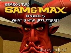 Sam & Max. 2 Сезон. Эпизод 5. Что нового, Вельзевул (Rus)