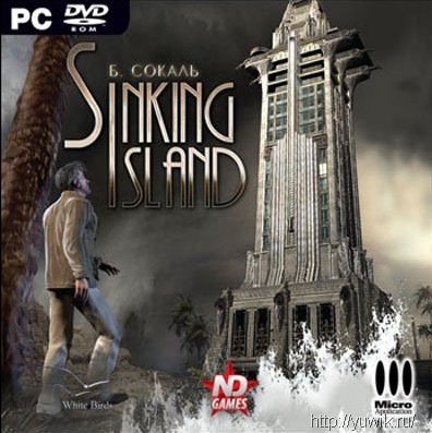 Sinking Island / Тонущий остров v1.01 (2008, Новый Диск, Rus) Прохождение игры тонущий остров