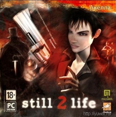 Still Life 2 in 1 (2005-2009, Rus) Still Life 2 in 1 (2005-2009, Rus)