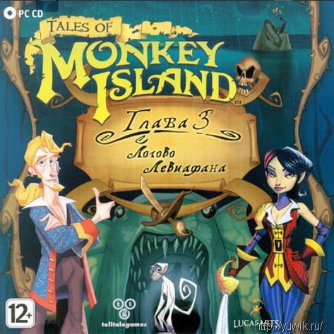 Tales of Monkey Island. Глава 3. Логово Левиафана (2011, Бука, Rus)