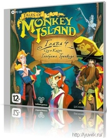 Tales of Monkey Island. Глава 4. Суд и казнь Гайбраша Трипвуда (2011, Бука, Rus)