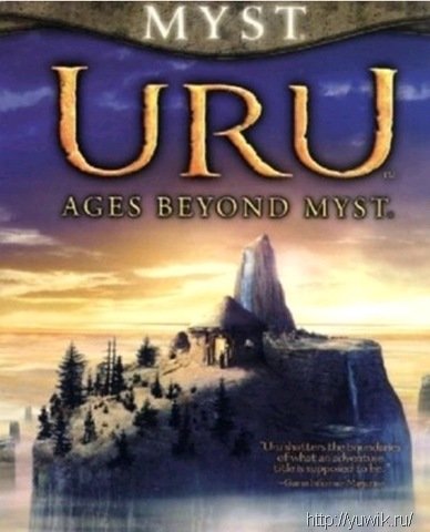 Uru: Ages Beyond Myst (2004, Ubisoft, Rus)