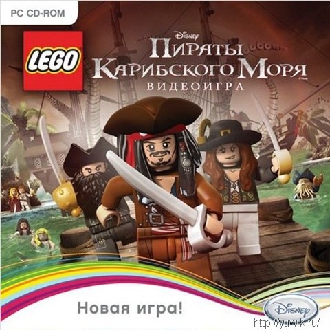 LEGO Пираты Карибского моря (2011, Rus) Лего пираті