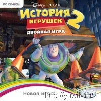История игрушек 2. Двойная игра (2011, Новый Диск, Rus)