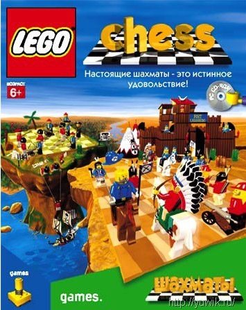 LEGO Chess (Media2000, Rus)