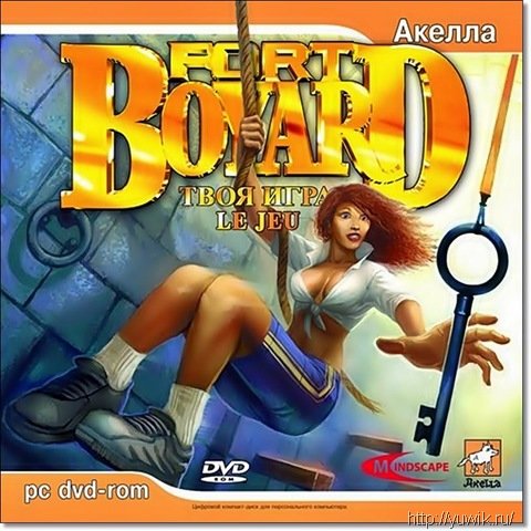 Форт Боярд v.1.0 (2006, Акелла, Rus) Смотреть онлайн телепередача Форд боярд