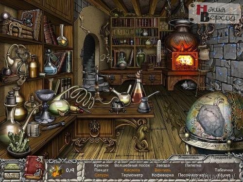 Аллора и Сломанный Портал ((2011, Big Fish Games, Rus) Аллора и Сломанный Портал ((2011, Big Fish Games, Rus)