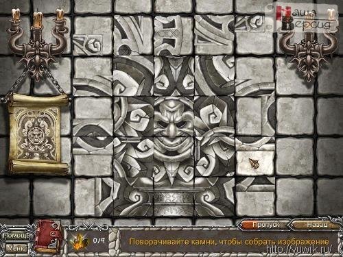 Аллора и Сломанный Портал ((2011, Big Fish Games, Rus) Аллора и Сломанный Портал ((2011, Big Fish Games, Rus)