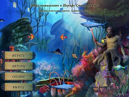 Steve The Sheriff (Big Fish Games, Rus)