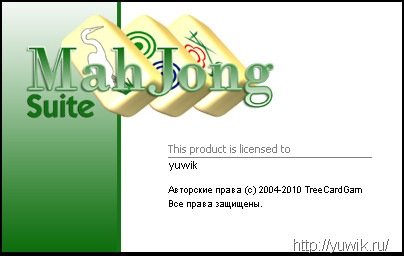 MahJong Suite 2011 v8.0 (2010, Rus)