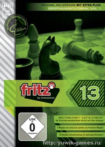 Fritz 13 (2011, ChessBase, Eng) Скачать fritz 13