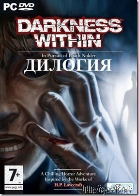 Darkness Within: Дилогия – Прохождение игры Darkness within прохождение